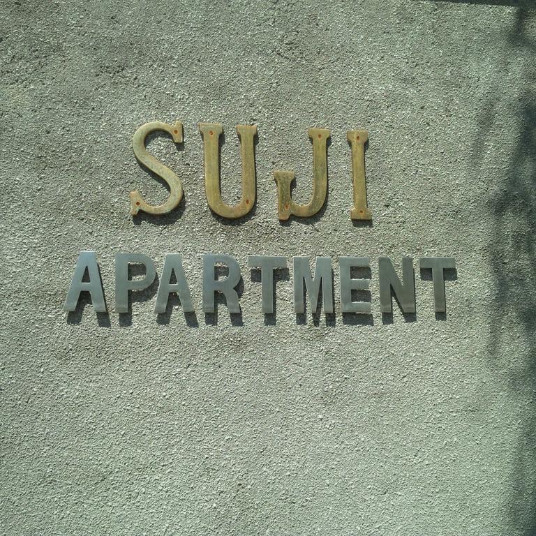 Suji Apartment Bali Номер фото